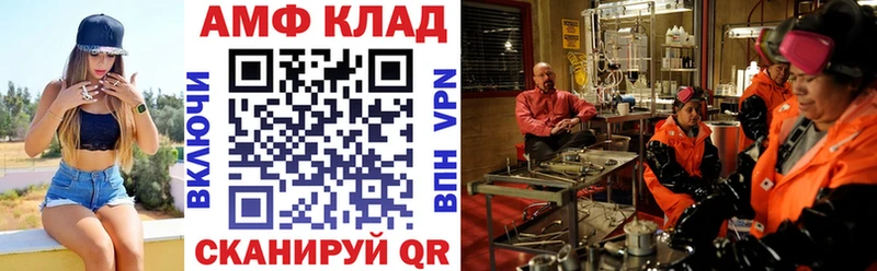 цена Наро-Фоминск АМФ VHQ