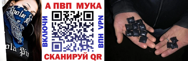 A PVP Crystall  Наро-Фоминск 
