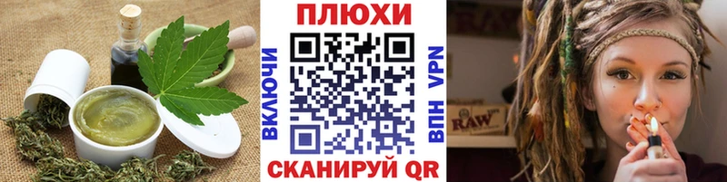 Cannafood конопля  Наро-Фоминск 