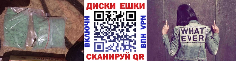 маркетплейс официальный сайт  Наро-Фоминск  Экстази 280мг 