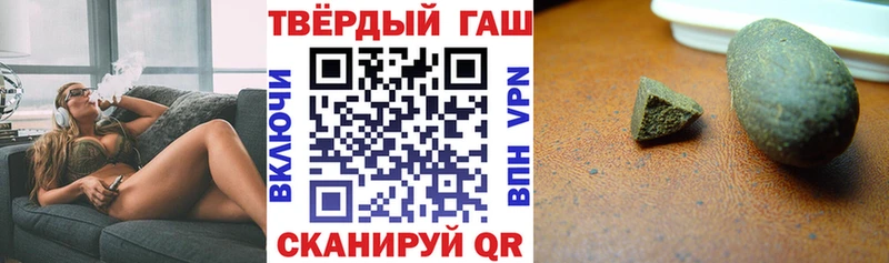 ГАШ Изолятор  наркота  площадка клад  Наро-Фоминск 