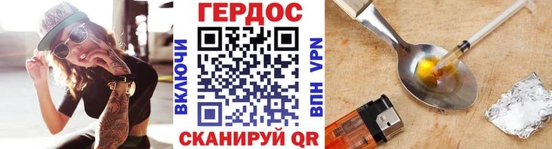 купить   mega   ГЕРОИН белый  Наро-Фоминск 