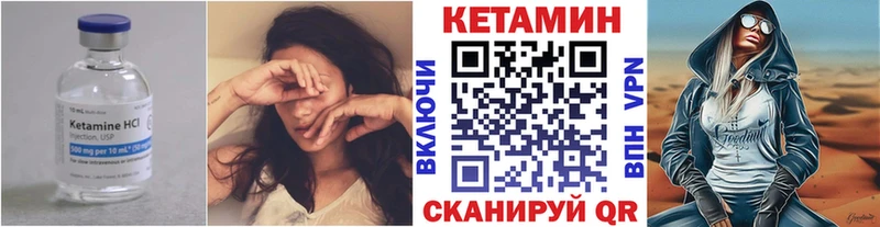 КЕТАМИН VHQ  наркотики  мориарти наркотические препараты  Наро-Фоминск  кракен  