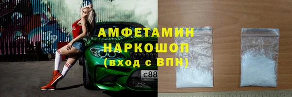 кокаин перу Богородск