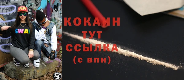 кокаин перу Богородск
