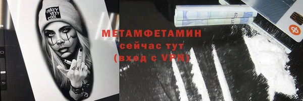 скорость mdpv Беломорск