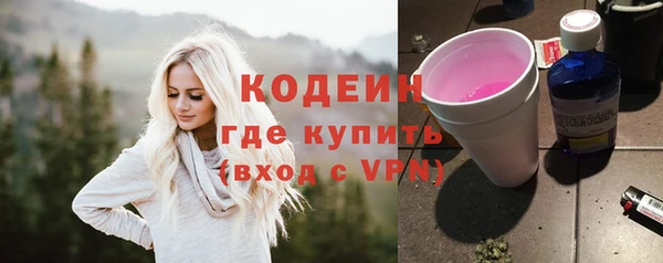 скорость mdpv Беломорск