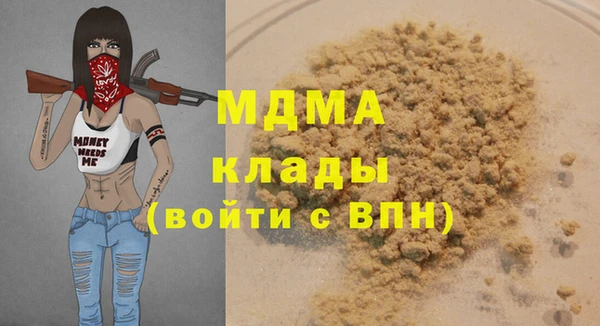 кокаин перу Богородск