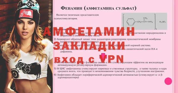 скорость mdpv Беломорск