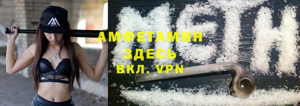MDMA Premium VHQ Ростов