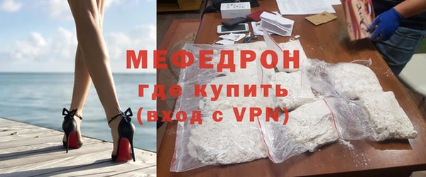 скорость mdpv Беломорск