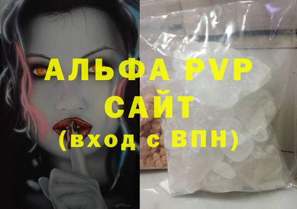 кристаллы Рославль