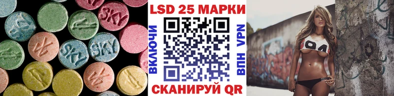 LSD-25 экстази ecstasy  Наро-Фоминск 