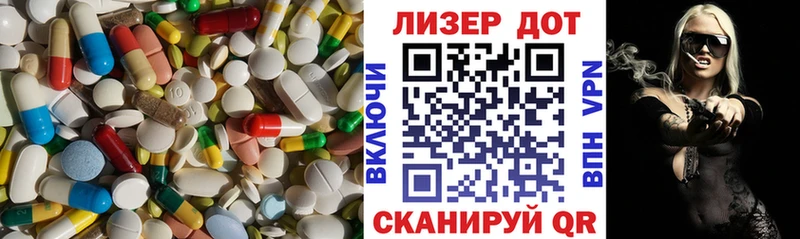 Лсд 25 экстази ecstasy Наро-Фоминск