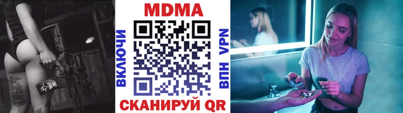 МЕГА ссылки  Наро-Фоминск  MDMA crystal 