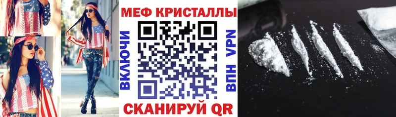 Меф мяу мяу  Наро-Фоминск