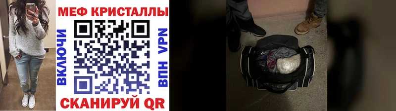 Мефедрон мяу мяу  Наро-Фоминск 
