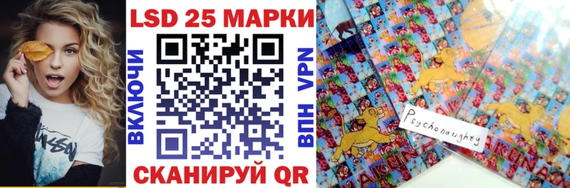 кракен ССЫЛКА  Наро-Фоминск  Наркотические марки 1,8мг 