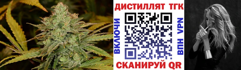 Дистиллят ТГК жижа  где найти   Наро-Фоминск 