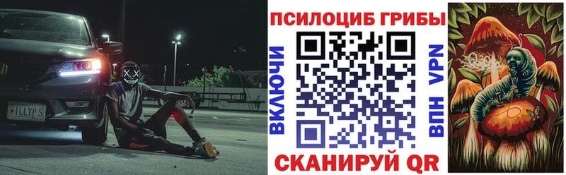 Галлюциногенные грибы ЛСД Наро-Фоминск